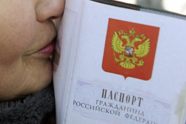 В России предложили запретить госчиновникам иметь родню за границей