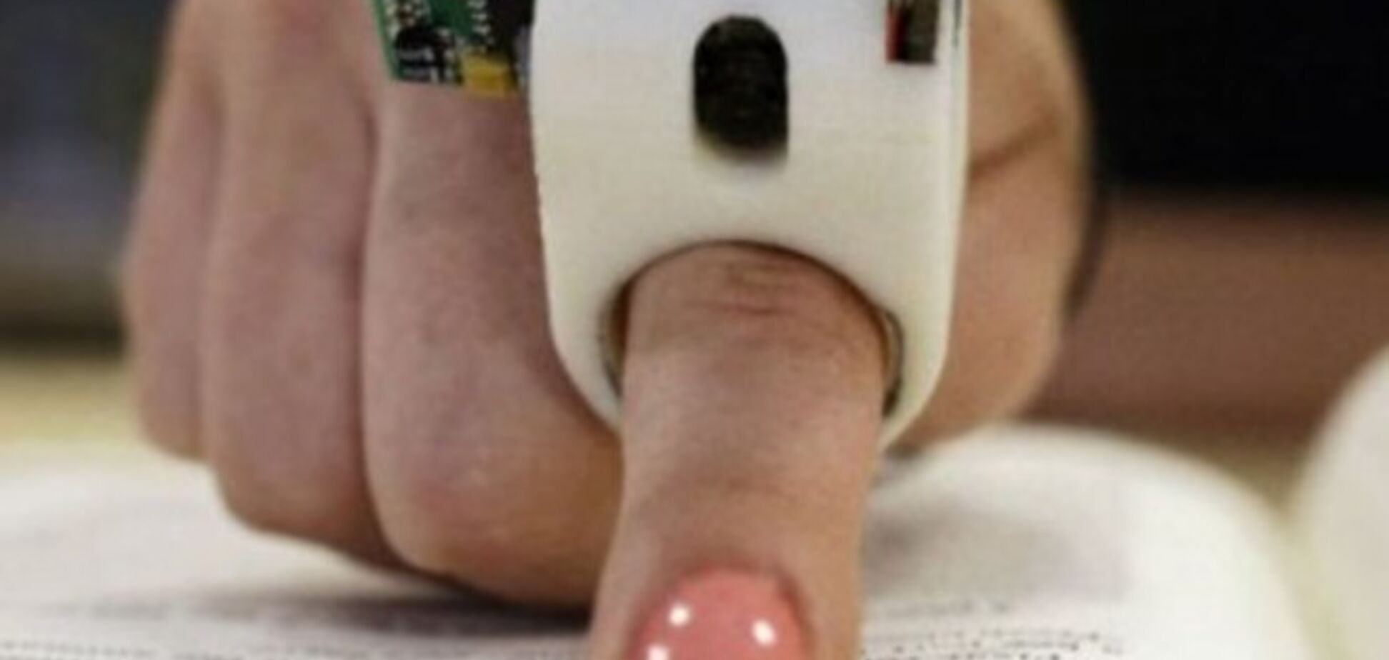 'Умное кольцо' поможет плоховидящим людям читать тексты вслух