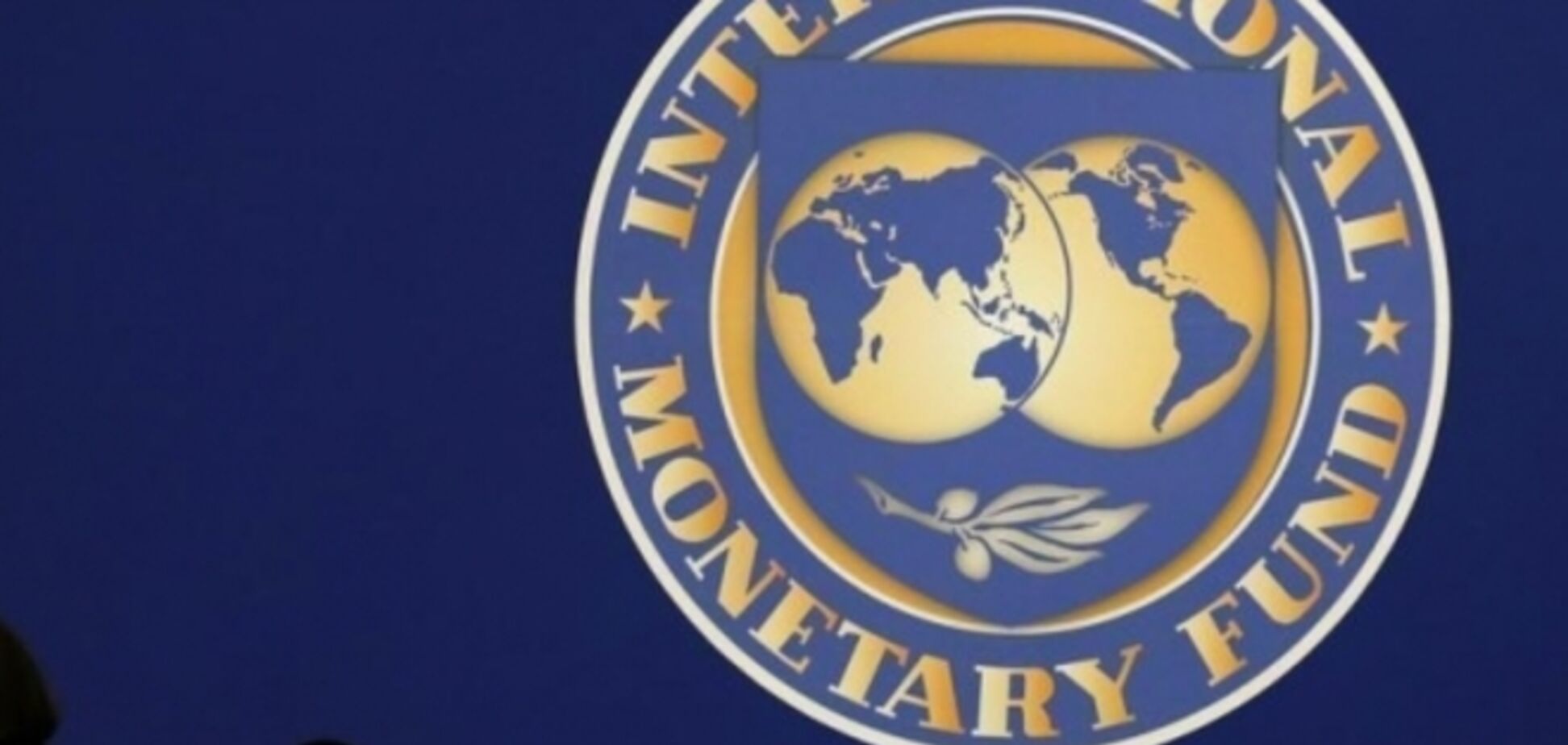 В МВФ уверены, что Украина не тратит деньги фонда на войну