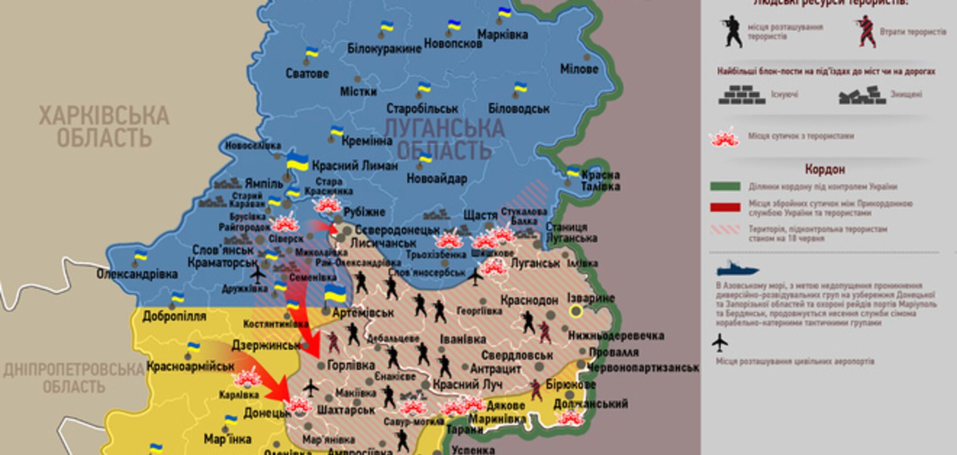 Опубликована актуальная карта зоны АТО на 11 июля