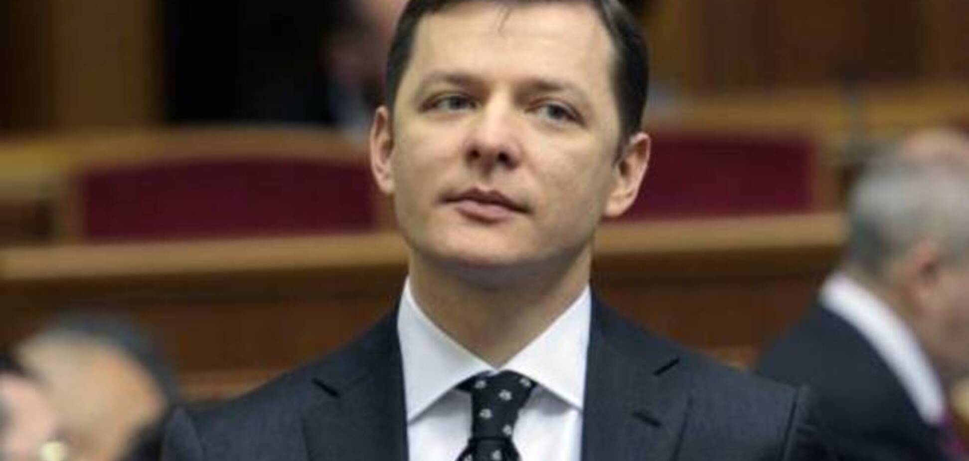 Ляшко зажадав термінового скликання сесії ООН для звільнення Надії Савченко