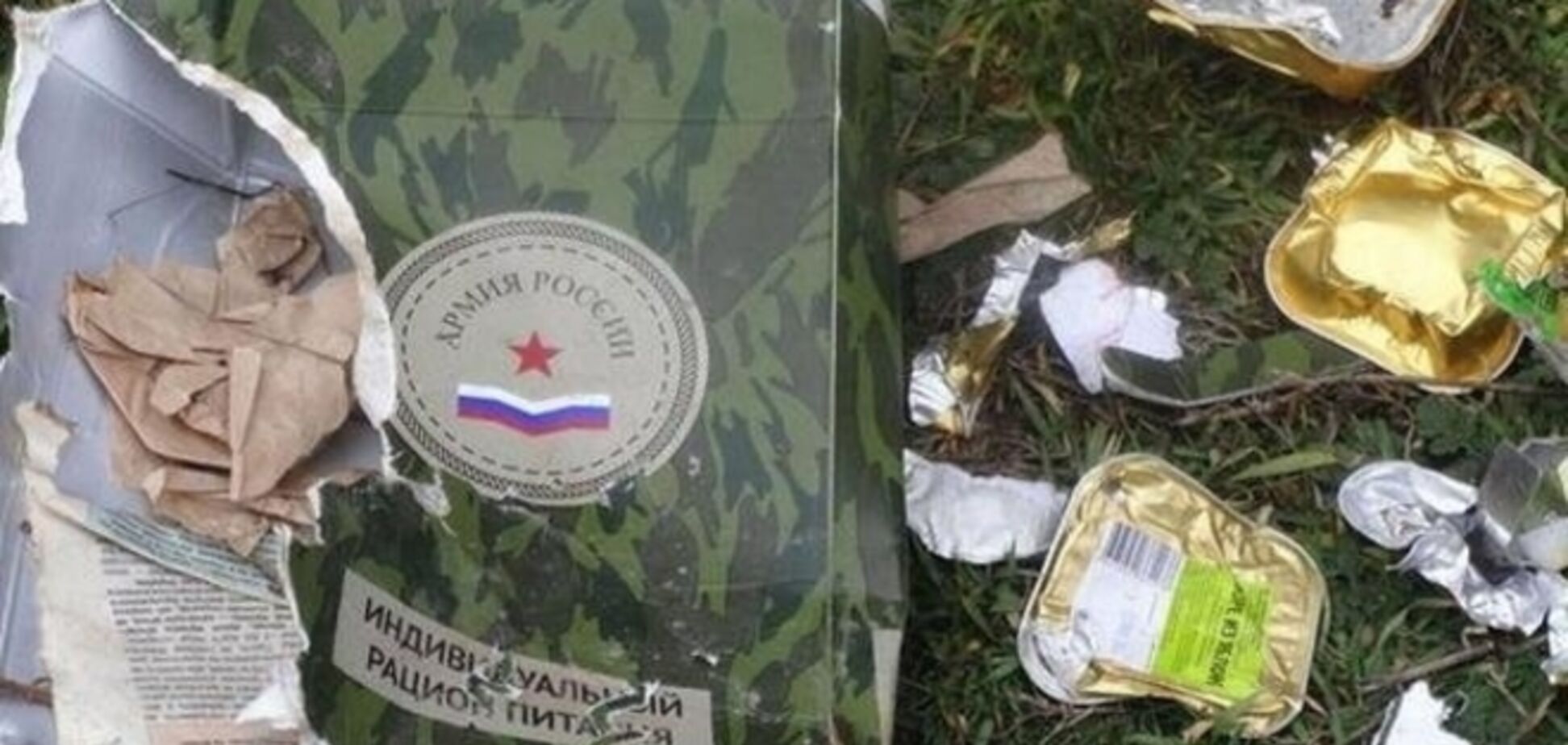 СНБО откроет в Киеве 'выставку' доказательств причастности РФ к конфликту на Донбассе