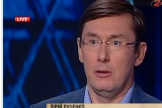 Луценко назвал ситуацию на востоке европейско-российской войной за границу свободы