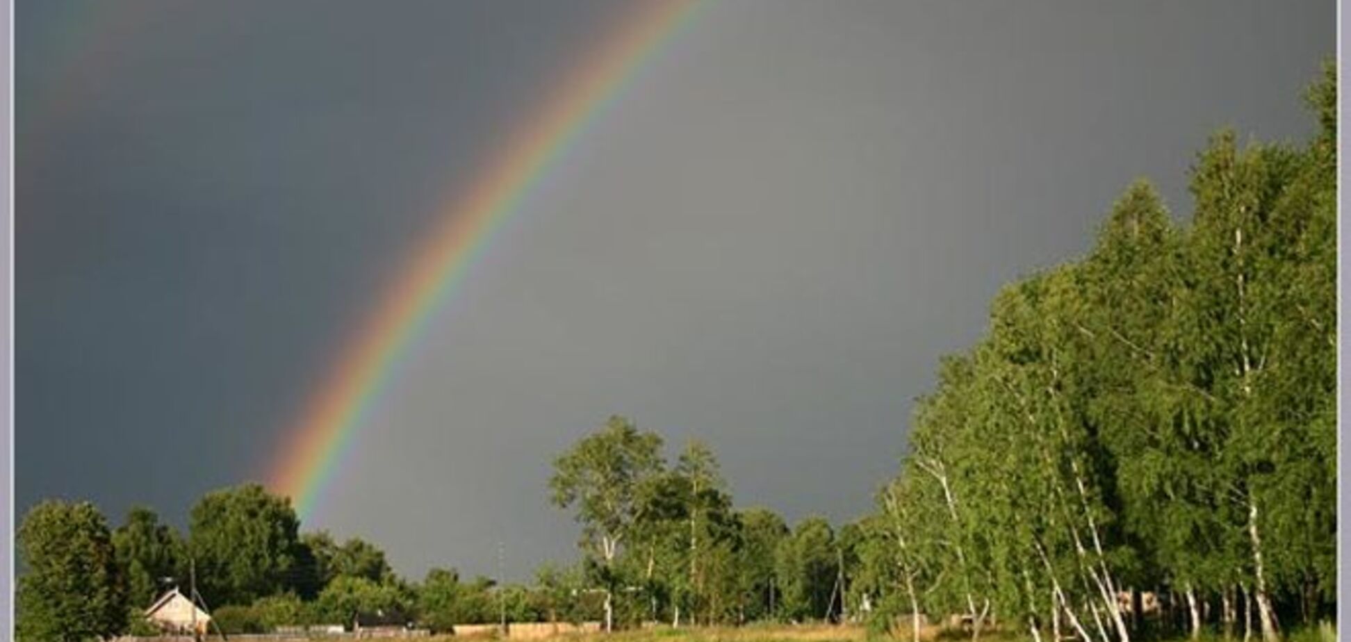 В Україну прийшли грози