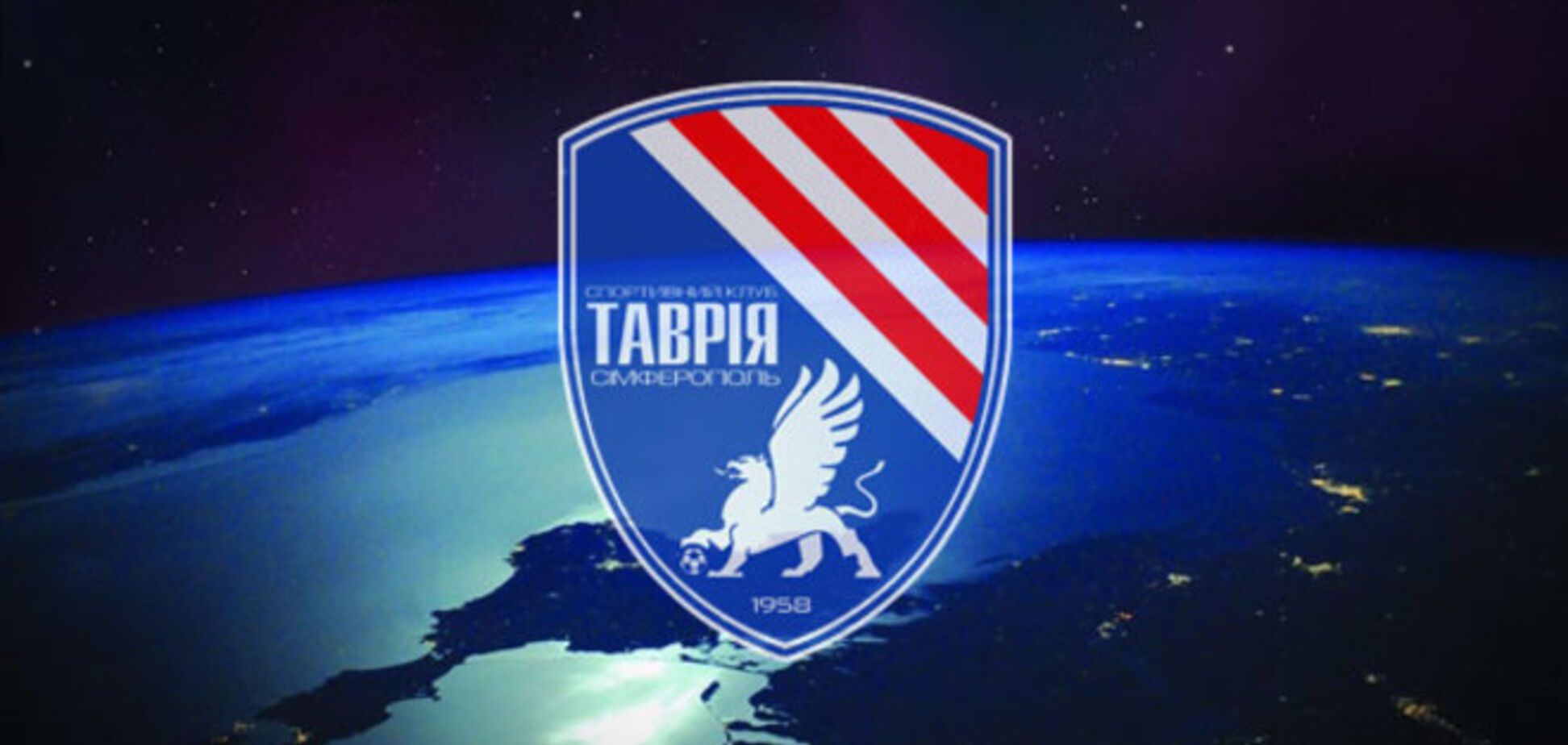 Федерация футбола Крыма зарегистрировала 'Таврию' в новом формате