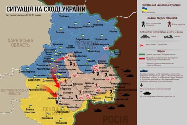 Опубликована актуальная карта сражений в зоне АТО