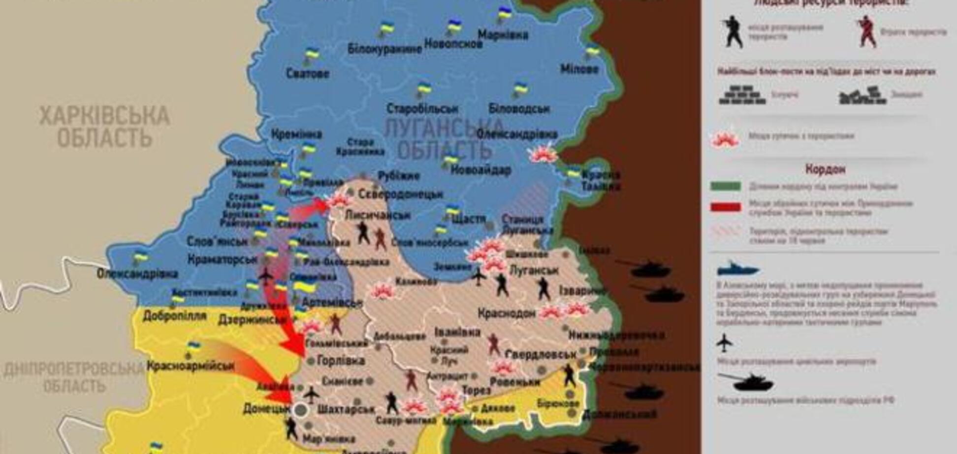Опублікована актуальна карта боїв в зоні АТО - 14 липня 2014