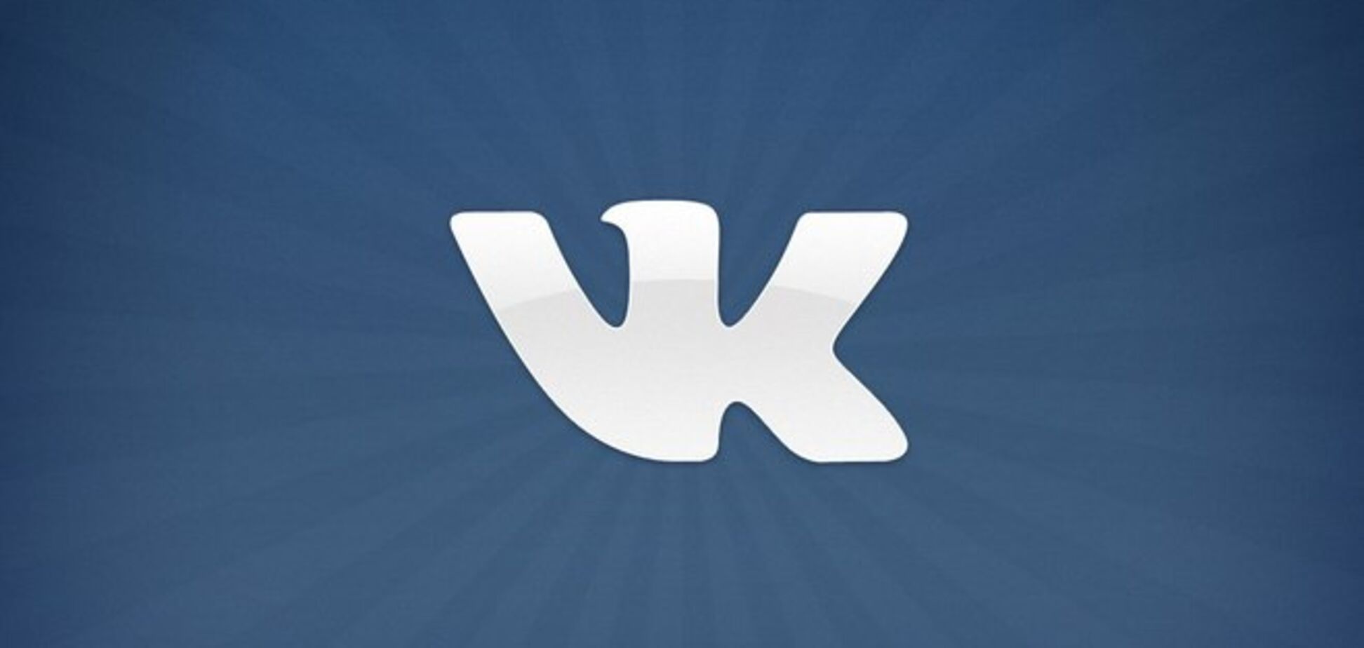 Вконтакте' ищет новые идеи для дизайна сайта