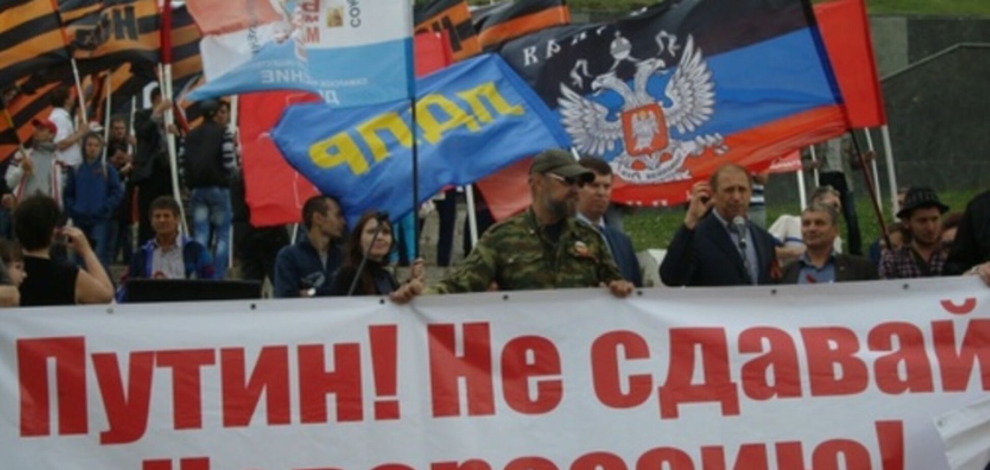 Десять ответов 'новороссам'