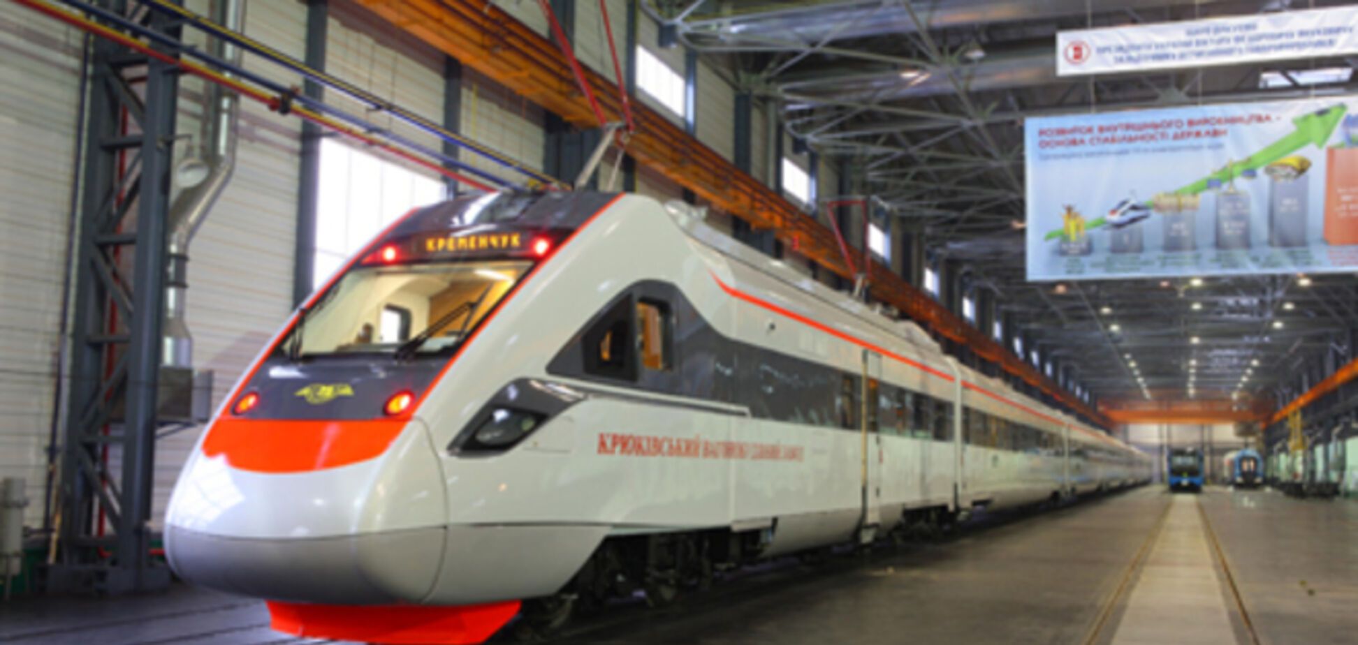 Поїзд Крюківського заводу допустили до експлуатації без повного циклу випробувань
