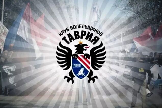 Ультрас 'Таврии' попросили Порошенко забрать команду из Крыма