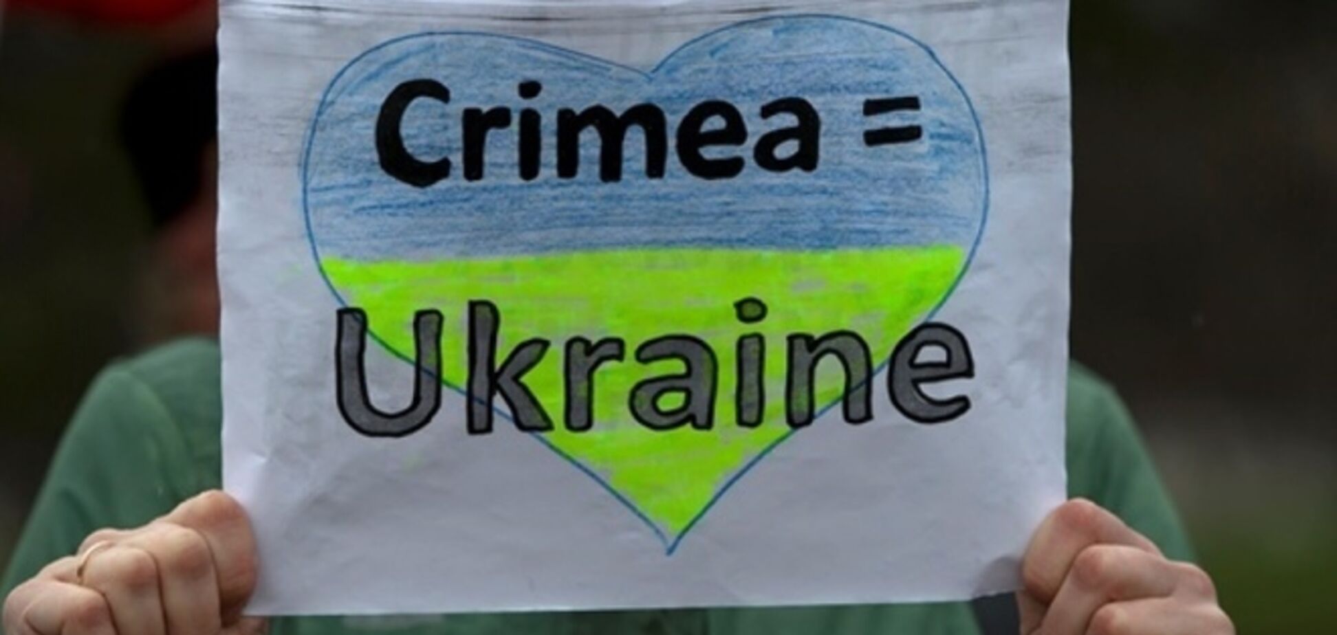 Тільки 5,5% українців вважають за доцільне залишити Крим Росії