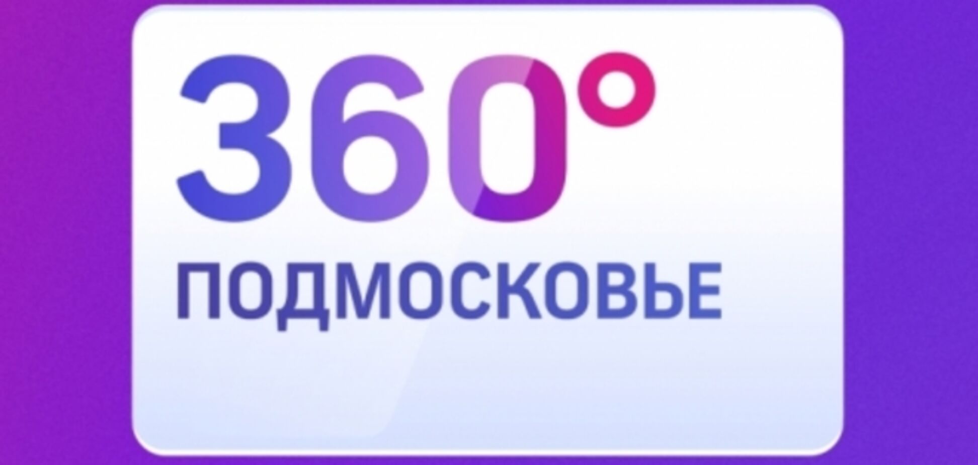У Москві від пострілу в голову помер журналіст
