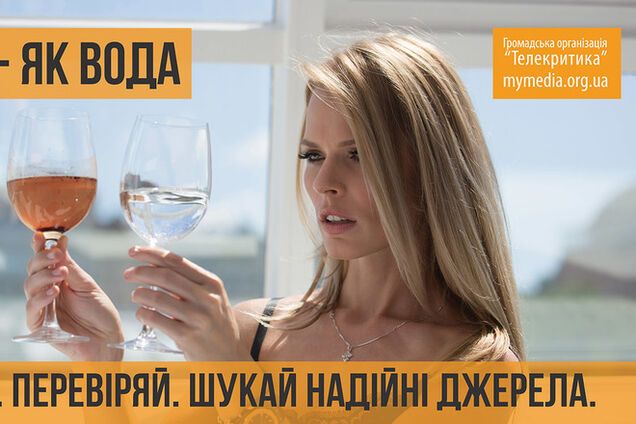 Фреймут поможет гражданам стать бдительными при выборе новостей