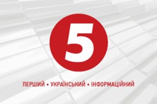 Спасатели не обнаружили взрывчатку в офисе '5 канала'