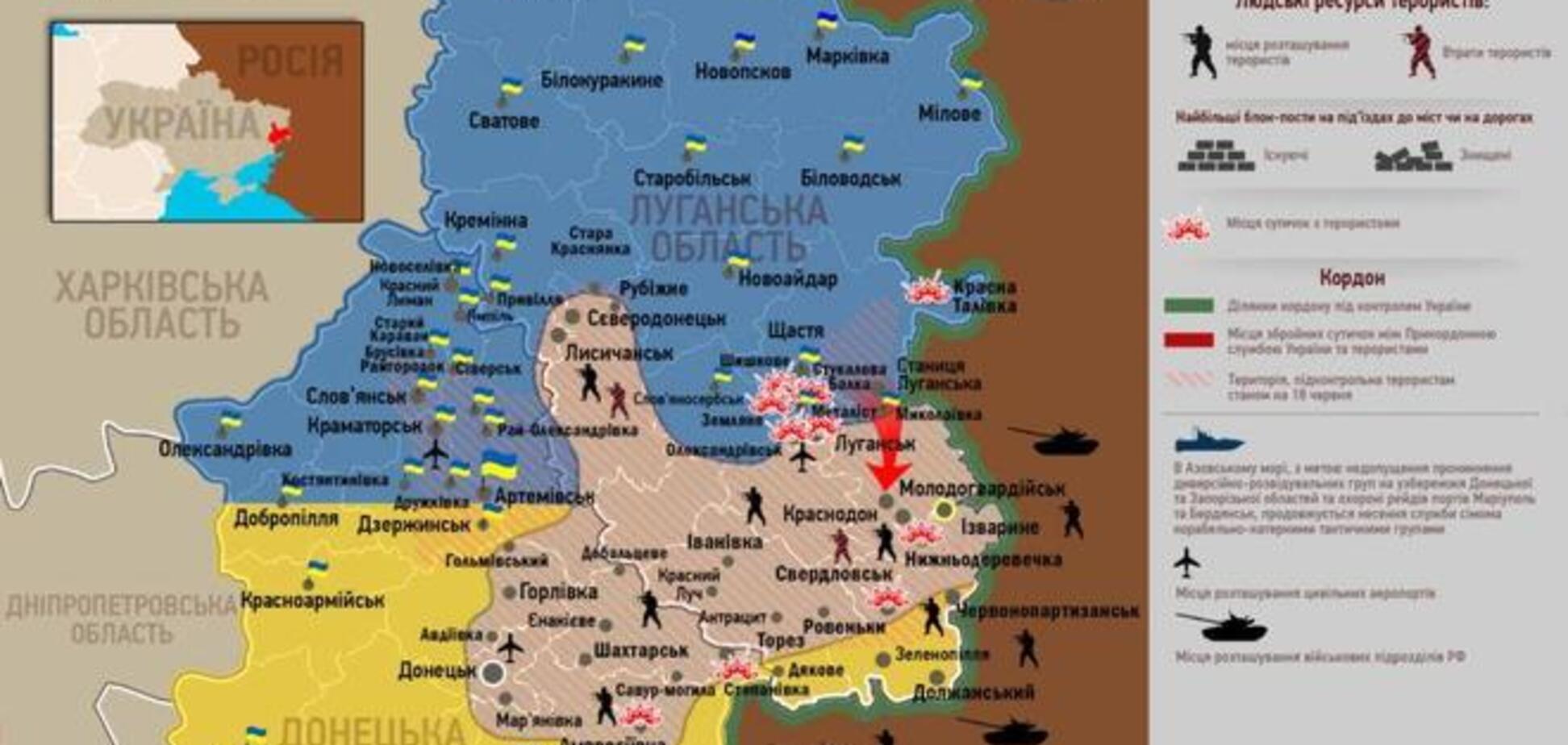 Опубликована актуальная карта сражений в зоне АТО