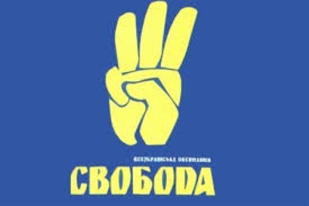 'Свобода' Впевнена осідає в Напрямки свого дна