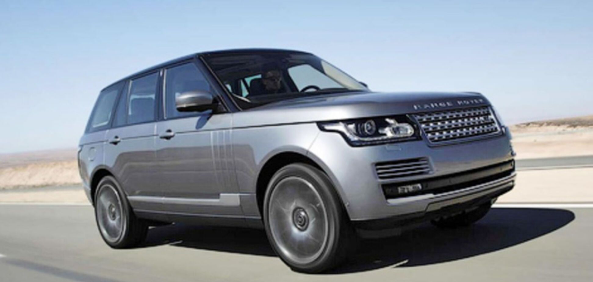 Land Rover обновил серию внедорожников Range Rover