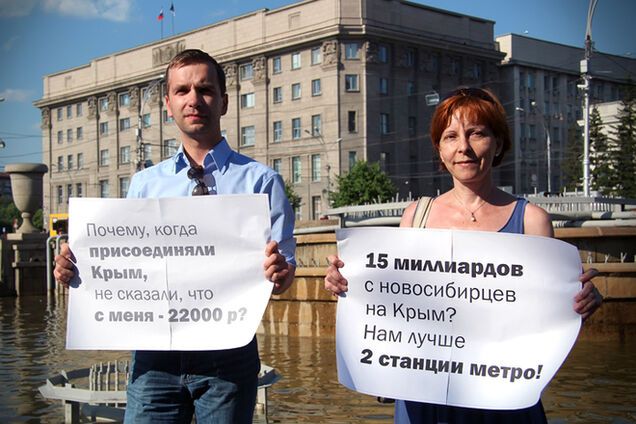 Новосибирцы вышли на забастовку против финансирования Крыма