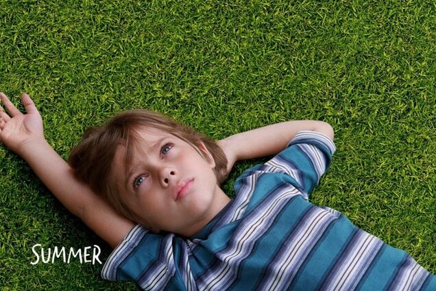 Отрочество