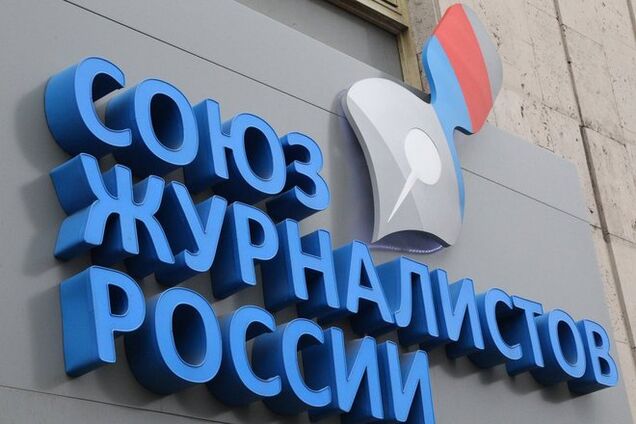 В России назвали враждой намерение Украины запретить въезд российским журналистам в ЕС