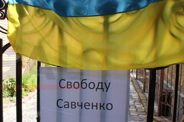 Львовские активисты под консульством РФ потребовали вернуть Савченко в Украину
