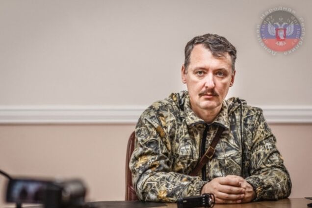 Террористы ввели 'военное положение' в Донецке