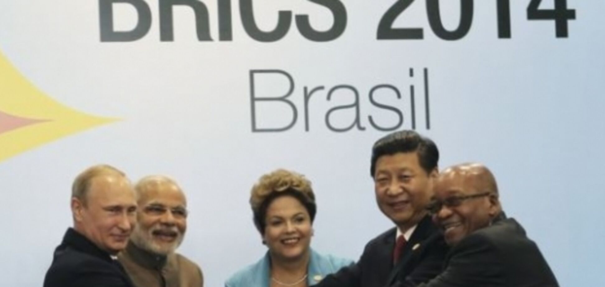 Путин с коллегами по БРИКС решил создать альтернативу МВФ