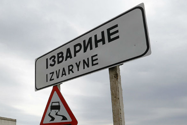 К бойцам АТО под Изварино вышли две колонны подмоги