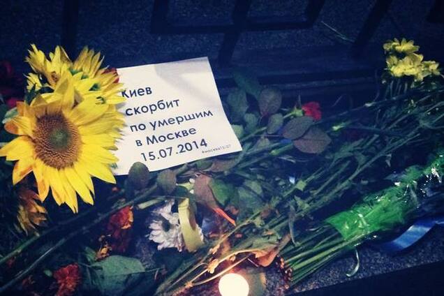 Украинцы почтили память жертв аварии в московском метро