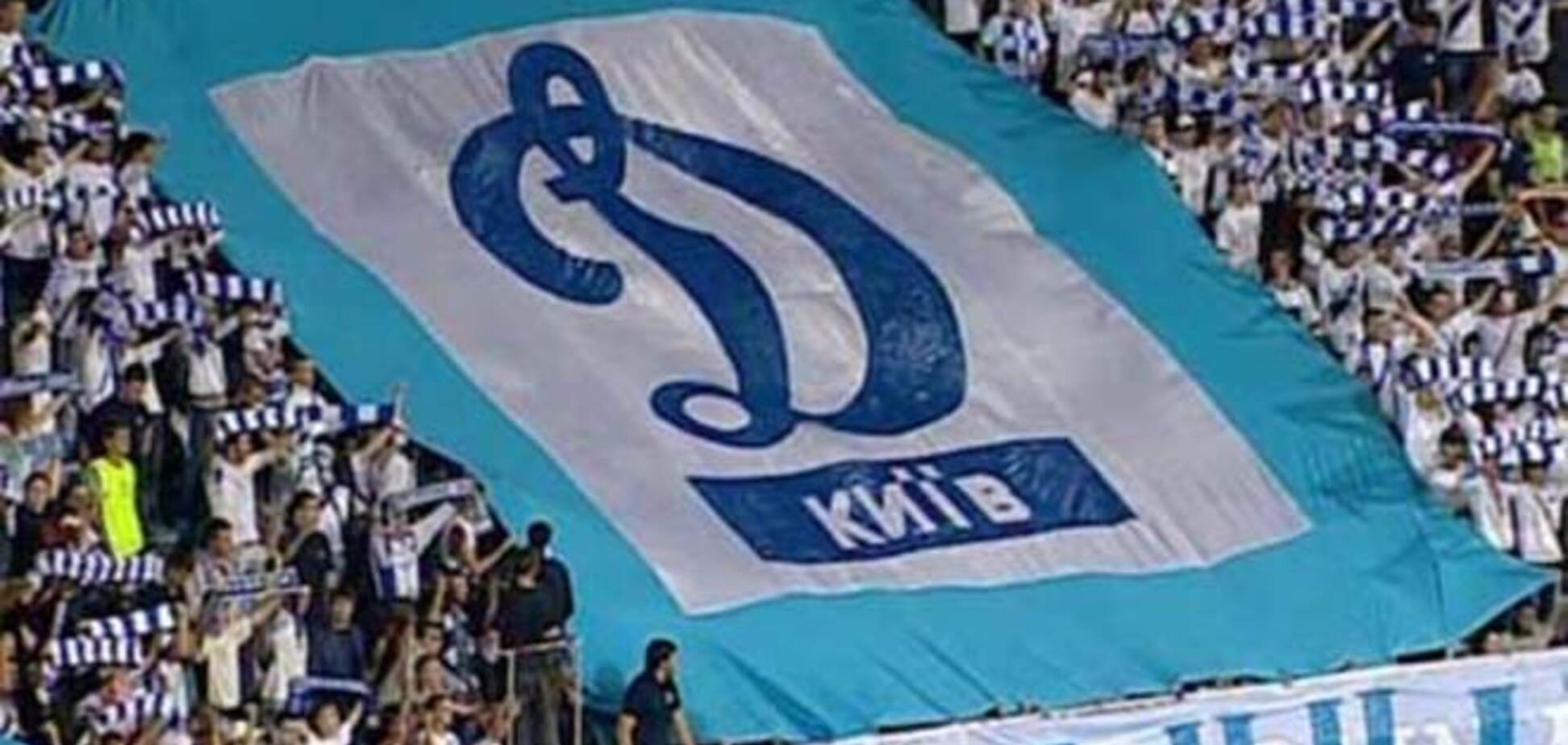 'Динамо' соберет средства для раненых бойцов АТО