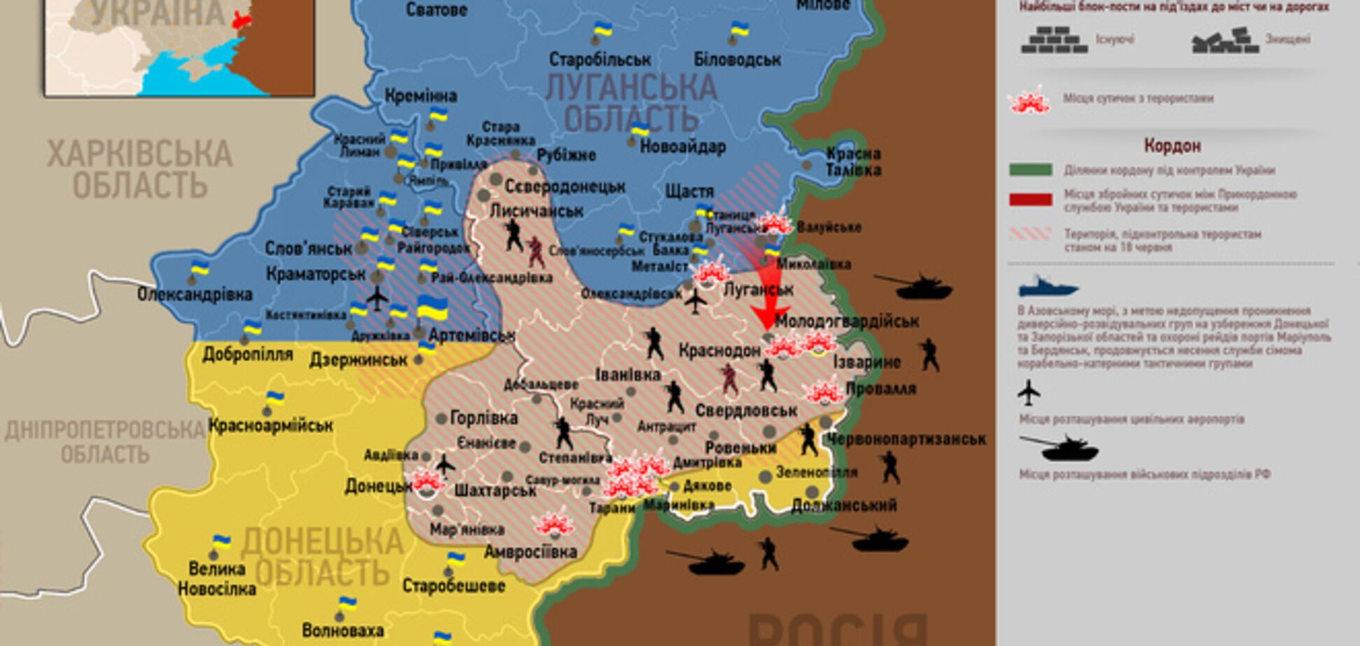 Опублікована актуальна карта боїв в зоні АТО - 16 липня 2014