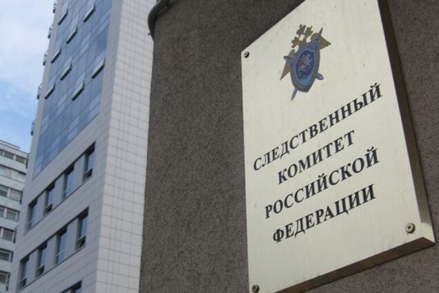 СК РФ назвал 'технической ошибкой' обвинение украинских военных в смерти российских десантников