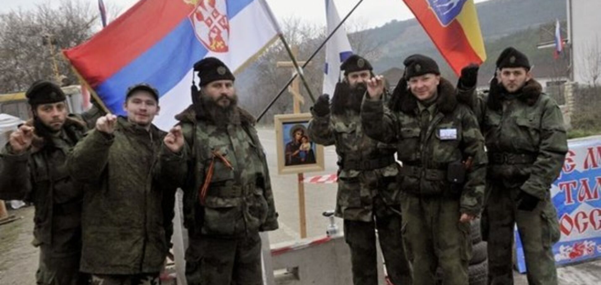 Террористы похвастались отрядом сербских 'четников' в своем составе