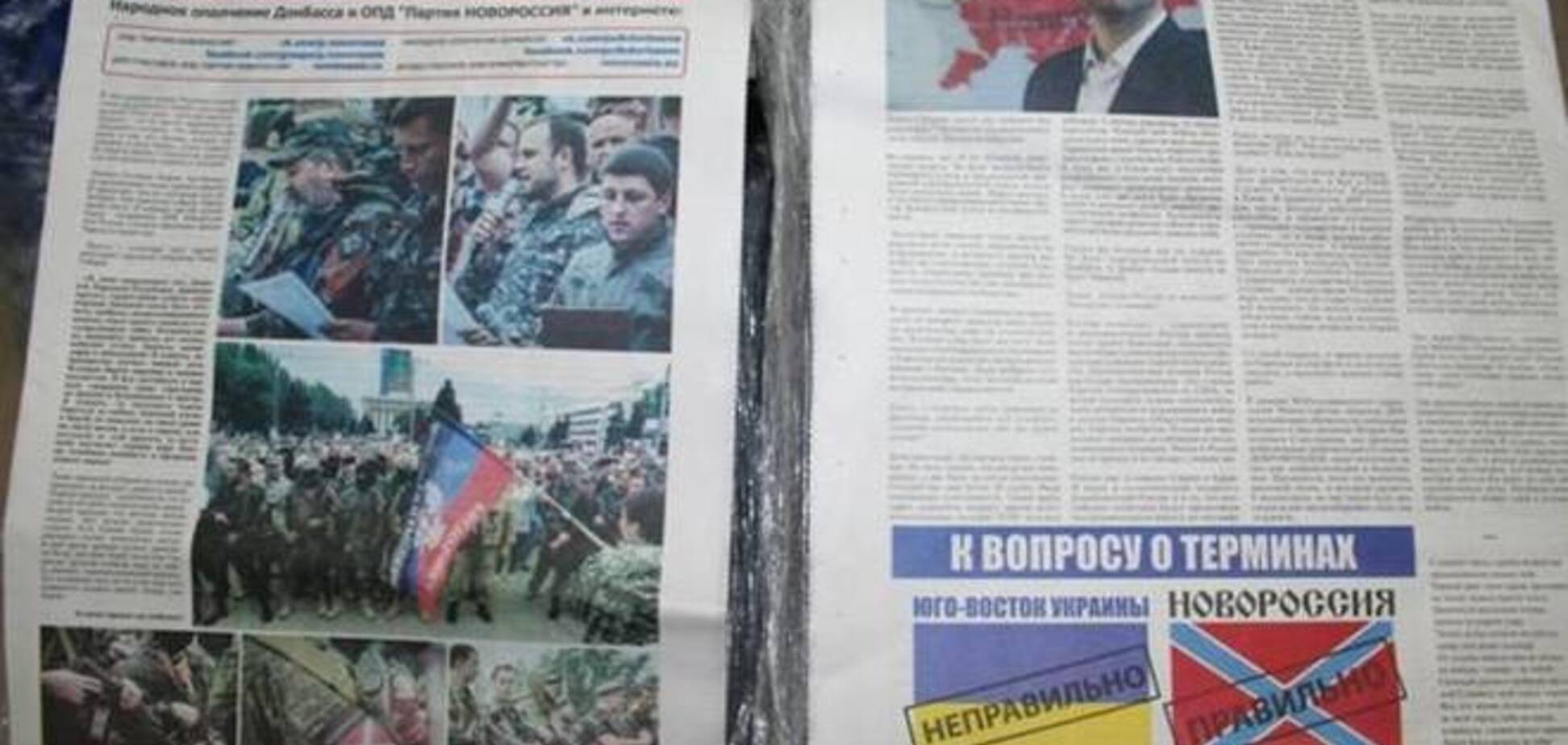 Агитаторы попытались убедить жителей Хмельницкого поддержать 'Новороссию'