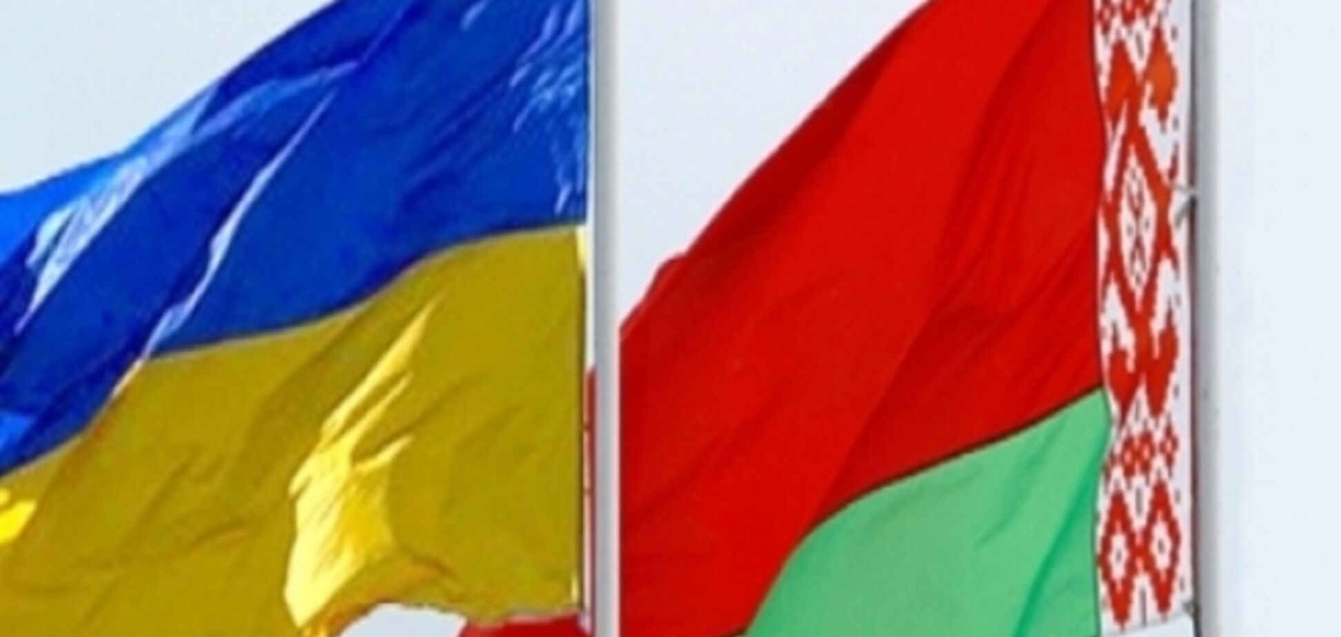 Украина введет пошлину на импорт продукции из Беларуси