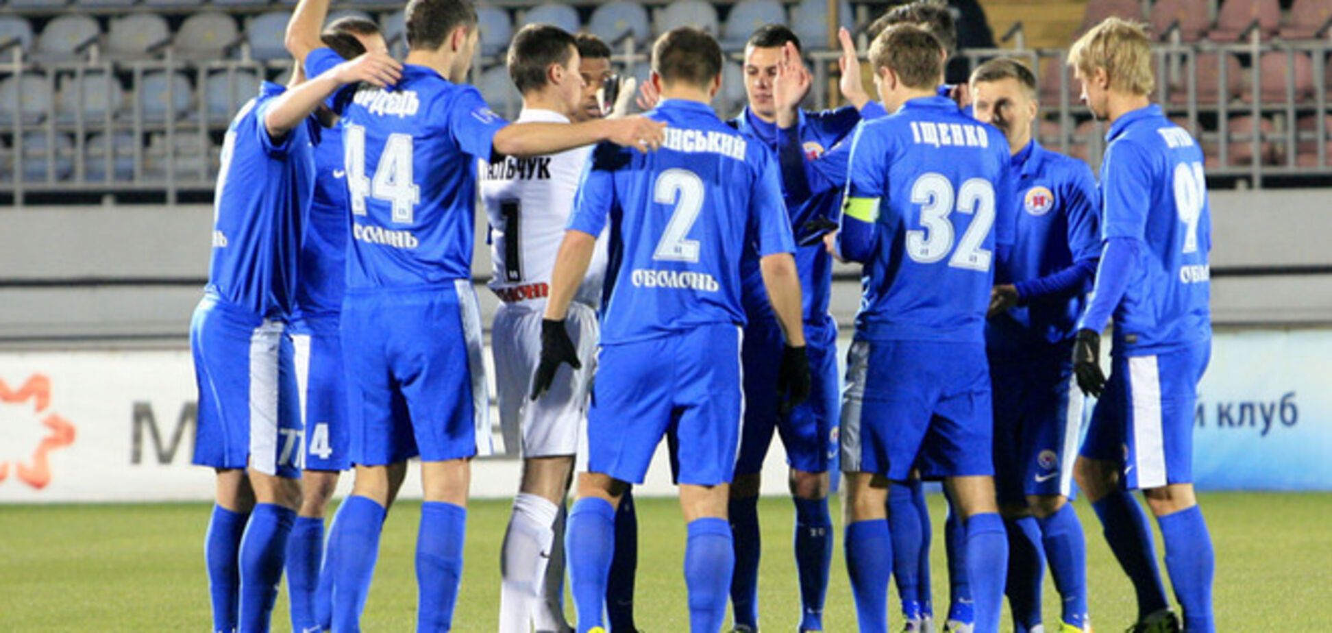 Мариупольскому 'Ильичевцу' разрешили играть рядом с зоной АТО