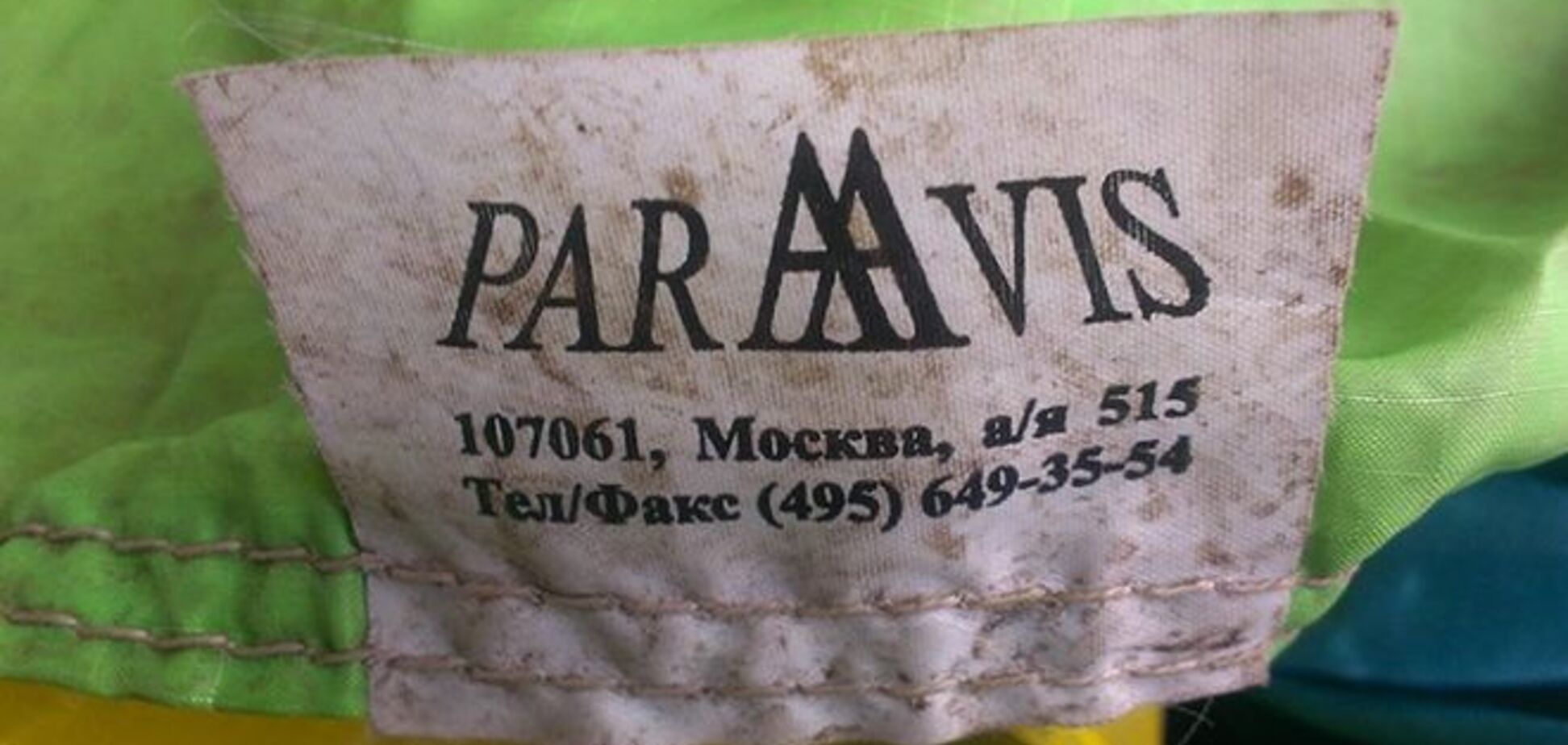 Тымчук предоставил доказательство 'тупости российских агрессоров'