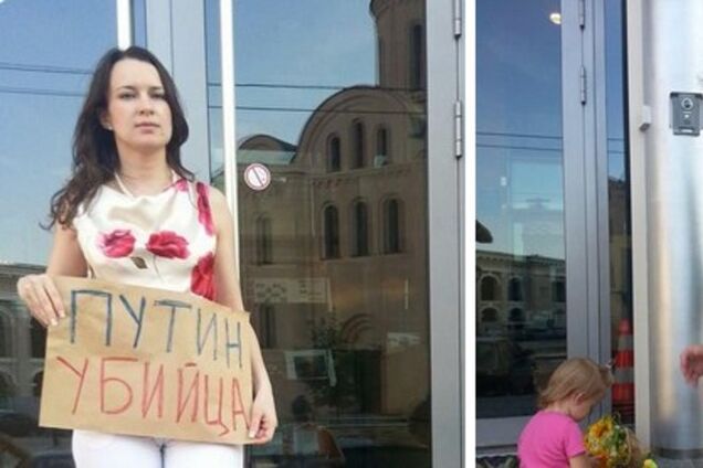 Украинцы собрались у посольства Нидерландов в Киеве