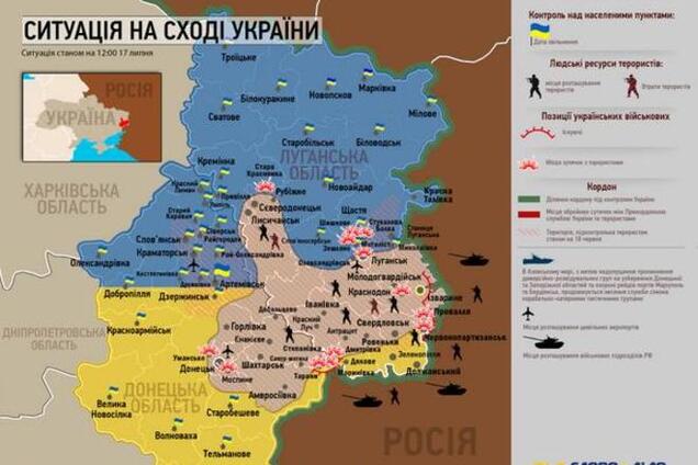 Опубликована актуальная карта сражений в зоне АТО