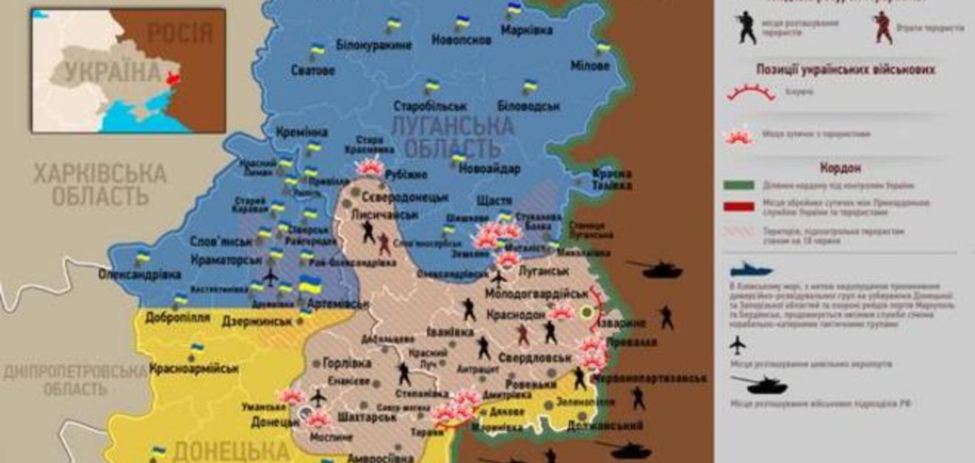 Опублікована актуальна карта боїв в зоні АТО - 17 липня 2014