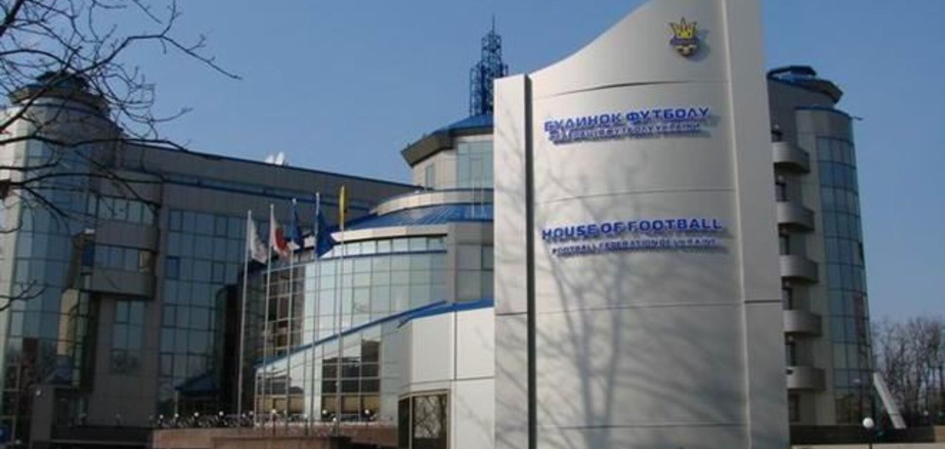 ФФУ опровергла разрешение Днепропетровску и Одессе принимать матчи еврокубков