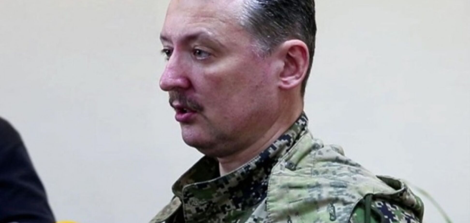 Стрелков приписал украинской армии тысячные потери за неделю