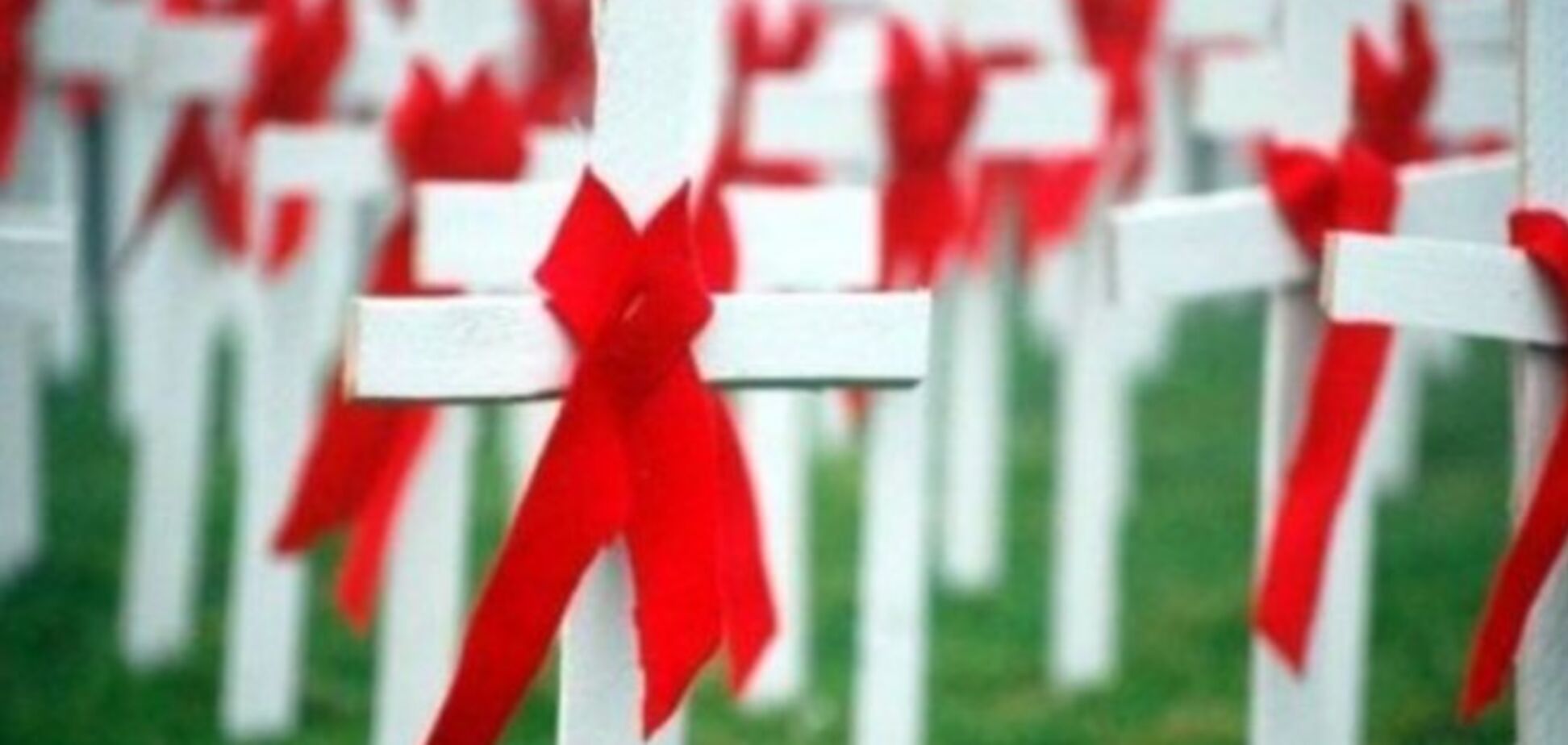 Через 15 лет эпидемия СПИДа исчезнет - ученые