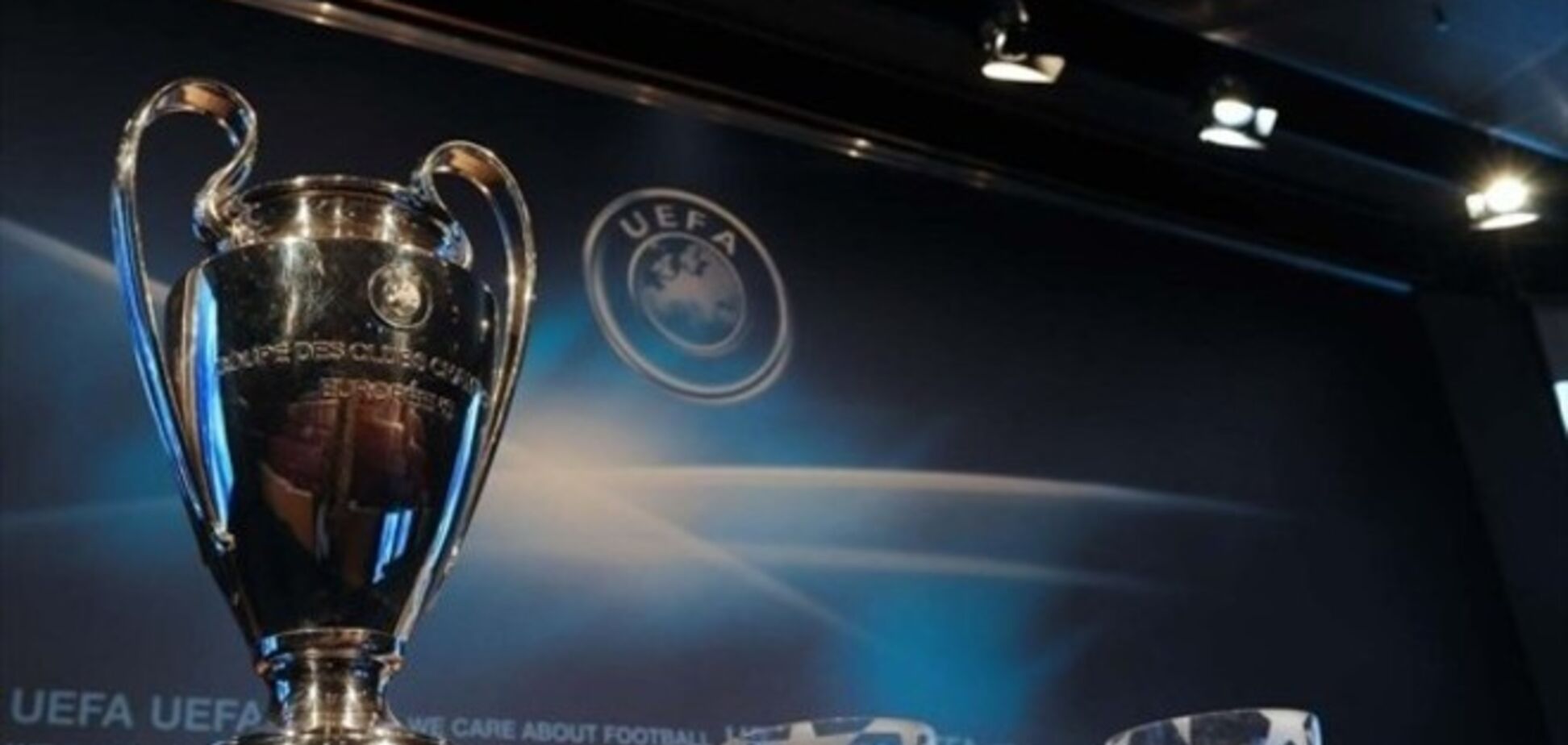 'Днепр' узнал соперника по квалификации Лиги чемпионов