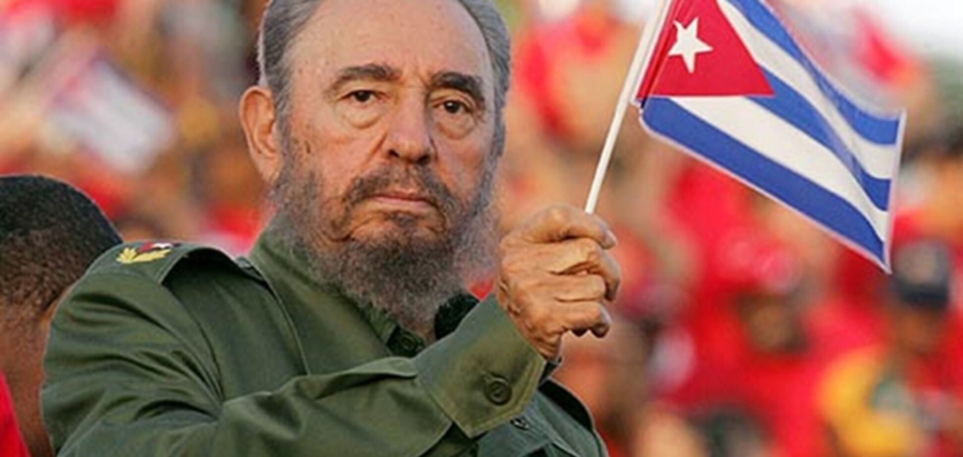 Фідель Кастро звинуватив Україну в загибелі Boeing-777