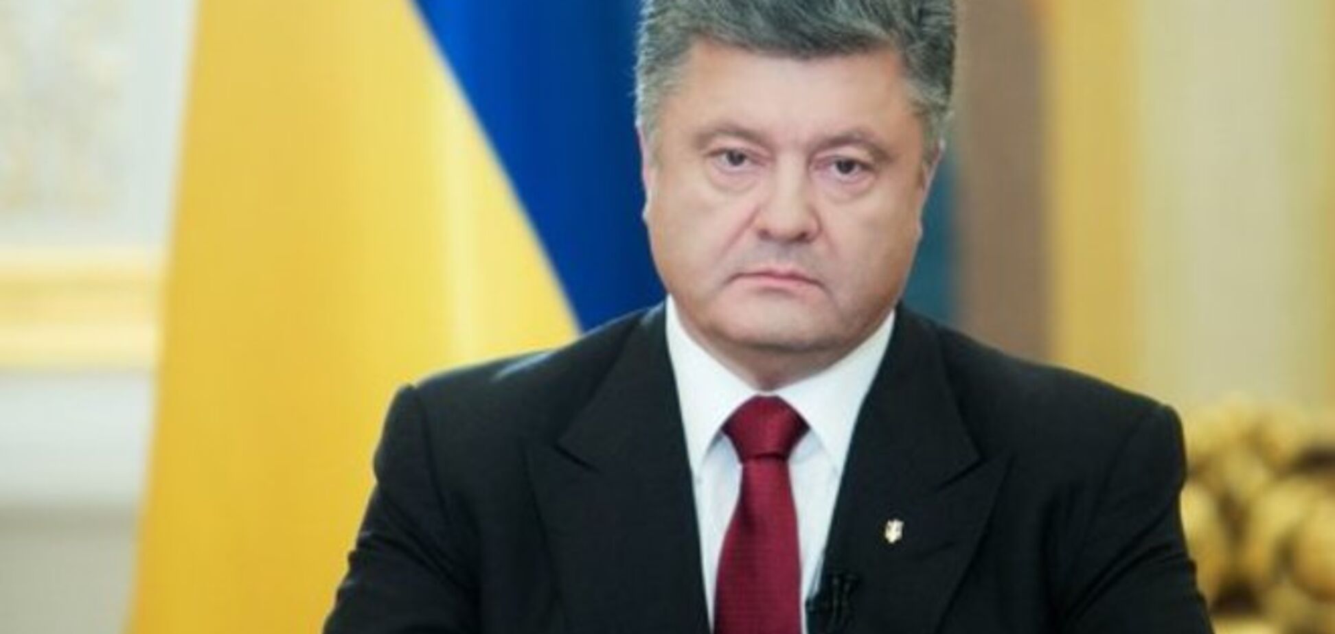 Президент Украины выразил соболезнования Королю Нидерландов 