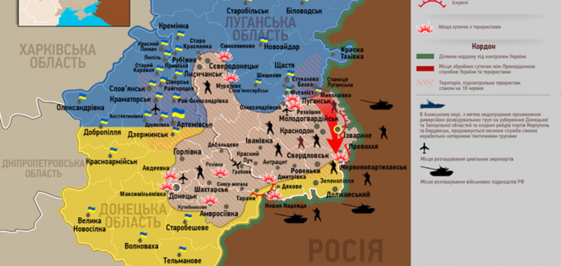 Опублікована актуальна карта боїв в зоні АТО - 18 липня 2014