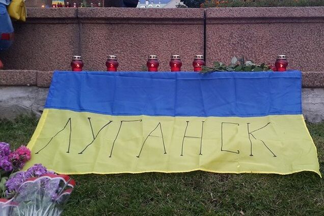 У Києві десятки людей вшанували пам'ять загиблих луганчан