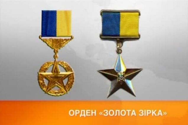 Президент посмертно присвоил лейтенанту Заваде звание Герой Украины